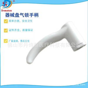 Manivela Neumática para Sillón Dental Dansdon DSD-108 con Bloqueo de Gas de Mango Largo para Bandeja de Instrumentos - Product Image 4