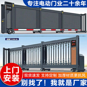 Porte coulissante électrique en alliage d'aluminium, design moderne, antivol, pièces et accessoires pour portes d'écoles, d'usines et industrielles - Product Image 2