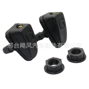 Clip Universal de Plástico para Boquilla de Limpiaparabrisas Automotriz Tetsuya, Tipo Mecánico, 27mmx32.5mm - Product Image 4