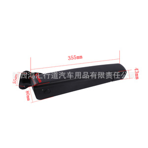 ที่วางแขนเบาะรถยนต์ปรับได้ สีดำ ทำจากฟองน้ำ PU สำหรับคอนโซลกลาง ความยาว 355 มม. สำหรับรถบ้าน Isling RV - Product Image 1