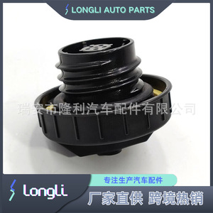 Bouchon de réservoir de carburant MGC819 F4DZ9030A F5AZ9030B pour Mazda Toyota Honda, couvercle à poignée en plastique - Product Image 4