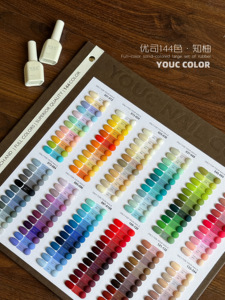 <span class=keywords><strong>YOUC</strong></span> – Kit de vernis à ongles gel UV 144 couleurs, flacons de 15 ml, professionnel, hautement pigmenté, non toxique, fournisseur d'usine OEM pour salons de manucure - Product Image 5