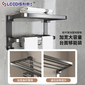Leather Folding Towel Rack 4 Bars Double Layer With Hooks For Bathroom Storage - Product Image 4
