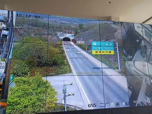 Các Mạng Lưới Giao Thông Ngày Càng Tăng Và Mật Độ Giao Thông Dẫn Đến Yêu Cầu Một Mạng Cảm Biến Thông Minh Hơn Để Quản Lý Ánh Sáng Đường Hầm - Product Image 3