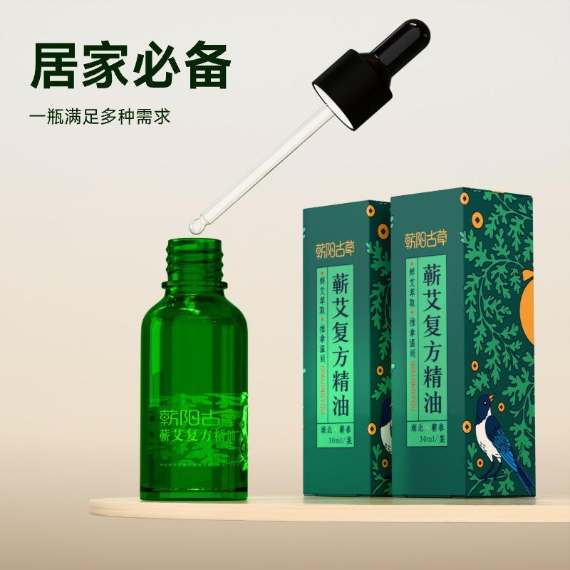 [ตัวเลือก] น้ำมันหอมระเหยอาร์เทมิเซีย อาร์จี 1 ขวด