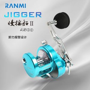 Carrete de Pesca Ranmi Jigger A500 para Bote de Remo Lento, Potencia de Arrastre de 10 kg, Aleación de Aluminio - Product Image 1