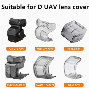 เหมาะสำหรับ D UAV Royal AIR3SMini4Pro2SE4K ฝาครอบป้องกันหัวเมฆอุปกรณ์เสริมฝาครอบเลนส์ neoavata - Product Image 2