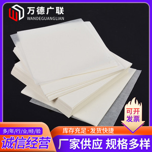 Wande Guanglian Weighing <b>Paper</b> 75x75 100x100 150x150 Premium <b>Kitchen</b> <b>Paper</b> 500 Sheets Per Pack - Product Image 4