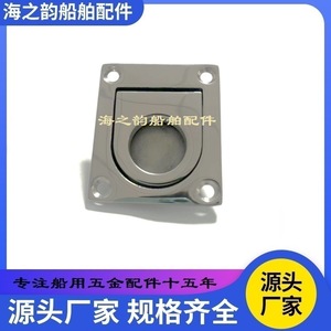 Stainless Steel Square <b>Decking</b> Floor Ring 66x56mm Brushed Waterproof Outdoor Industrial Design - Product Image 5