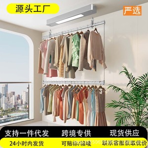 Séchoir à linge électrique intelligent avec télécommande pour balcon, en alliage d'aluminium, à poteau unique et double niveau - Product Image 4