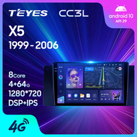 TEYES CC3L WIFI pour BMW X5 E39 E53 1999 - 2006 Autoradio Lecteur Multimédia Vidéo Navigation Stéréo GPS Android Sans 2din 2 din DVD