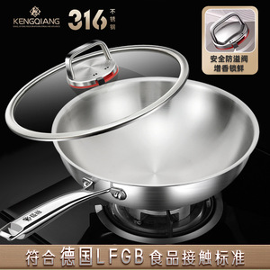 Wok Kengqiang de acero inoxidable 316 de 30 cm con tapa para cocina de gas e inducción, sin recubrimiento, antiadherente, duradero y saludable para cocinar. - Product Image 3