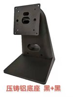 VESA support de moniteur de bureau en aluminium, base de moniteur, support de système de point de vente