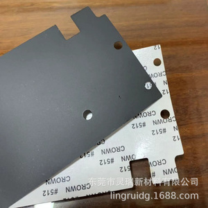 Feuille d'isolation PET découpée sur mesure, noire et blanche, sans halogène, pour composants électroniques - Product Image 1