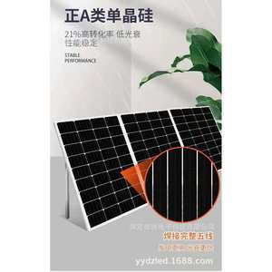 แผงโซลาร์เซลล์แบบโมโนคริสตัลไลน์ 450W 540W 182มม.x182มม. ประสิทธิภาพ 21% ประสิทธิภาพสูง ให้พลังงานคงที่ - Product Image 1