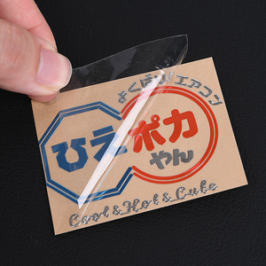 カスタムパターン<span class=keywords><strong>PVC</strong></span>熱転写ラベルステッカー耐熱耐久性オイルプルーフ防水強力粘着ファックスペーパー - Product Image 3