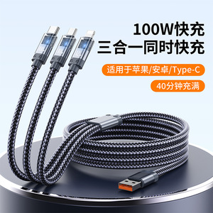 Aluminum Alloy Nylon Braided 3 In 1 <b>Usb</b> <b>Cable</b> <b>Type</b> <b>C</b> 8Pin Fast <b>Charging</b> For Iphone Android - Product Image 5