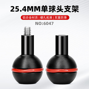 อลูมิเนียมอัลลอยด์ 25.4 มม. หัวบอลสำหรับติดกล้องแบบปลดเร็วสำหรับการถ่ายภาพขณะขี่มอเตอร์ไซค์ - Product Image 4