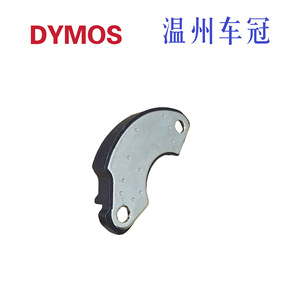 โมดูลจุดระเบิดไดโมส Mm817 E9zz12a297a F2v7 18 V20 สำหรับเปลี่ยนแทนตัวแทนจำหน่าย - Product Image 3
