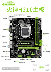 Placa base de servidor HSGM H310 2 * <span class=keywords><strong>DDR4</strong></span> UDIMM 64GB memoria nueva condición placa base de computadora de escritorio - Product Image 3