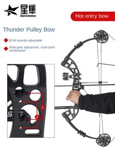 Ensemble d'<span class=keywords><strong>arc</strong></span> et de flèches classiques Star Falcon Thunder pour compétition de <span class=keywords><strong>tir</strong></span> <span class=keywords><strong>à</strong></span> <span class=keywords><strong>l</strong></span>'<span class=keywords><strong>arc</strong></span> en plein air poids de tirage réglable de 30 <span class=keywords><strong>à</strong></span> 60lb pour droitier - Product Image 6