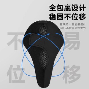 Housse de selle de vélo Forever Popcorn en silicone épaissi, confortable pour les VTT - Product Image 2