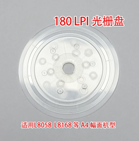 YILEE Original Disque d'encodeur PF Epsn L18050 L8050 180 LPI 360 LPI pour imprimante L18058 L8058 L8168 L8188 Échelle PF