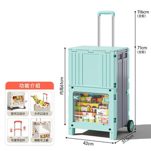 Nouveau chariot pliable pour courses, supermarché, bagages, camping avec housse - Product Image 1