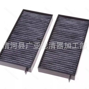 Filtre d'habitacle pour SsangYong <span class=keywords><strong>Ludi</strong></span> 6811021000 XC415 SC9807 ADG02544, filtre de climatisation - Product Image 2