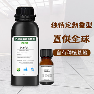 เครื่องกระจายกลิ่นหอม/เครื่องพ่นน้ำหอมหลายชนิดสำหรับโรงแรม อาคารสำนักงาน ห้างสรรพสินค้า คาราโอเกะ และบาร์ พร้อมน้ำมันหอมระเหย - Product Image 3