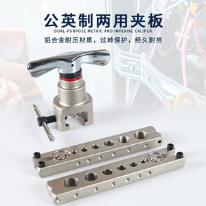 Dongxiao Ct-8a Refrigerant Charging <b>Tool</b> Set With Gauge Kit Pipe Expander <b>Flaring</b> <b>Tool</b> For Auto Repair - Product Image 2