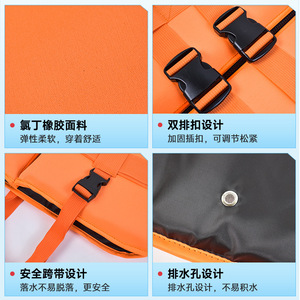 Sapin Life Jacket Adult Neoprene 75N Buoyancy Professional Fishing Diving Surfing Paddleboarding Swimming Vest - Product Image 4