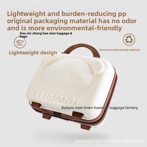 Caja de Cosméticos Little Bear, Maleta de PP, Recuerdo de Boda, Almacenamiento, Mini Maleta de Dibujos Animados de 14 Pulgadas, Estuche de Viaje con Cierre, Impermeable - Product Image 4