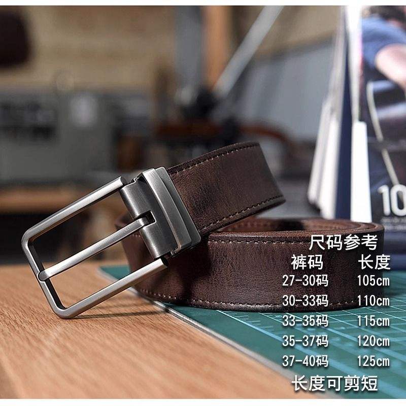 [first layer cowhide - can be cut] dark brown - 120cm