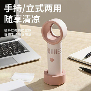 Nuevo Modelo de Ventilador de Mano sin Aspas de Alta Velocidad, Mini Ventilador USB de Escritorio, Suministro Directo del Fabricante, Portátil - Product Image 3