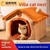 Maison et lit pour chat rectangulaires modernes, universels quatre saisons, à rayures, petits et miniatures, fermés, chauds pour l'hiver et sécurisés pour l'extérieur