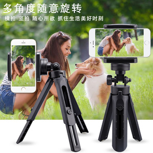 Mini Tripod For Mobile Phone Live Streaming Foldable Telescopic <b>Clamp</b> Stand With <b>Quick</b> Release Mechanism - Product Image 4