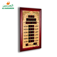 Nouvelle horloge murale de prière musulmane Azan pour mosquée