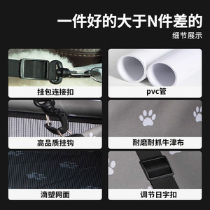 Funda Protectora para Asiento Trasero de Coche para Perros, Rectangular, con Clip, Duradera, para Mascotas - Product Image 4
