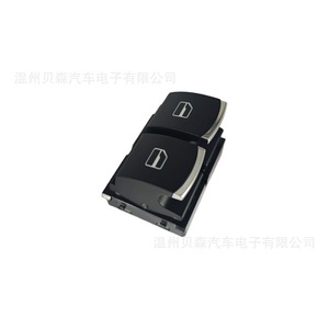 Interruptor de elevalunas eléctrico para Volkswagen Golf 5K3 959 857 - Product Image 3
