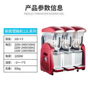 <b>Slush</b> Puppie <b>Ice</b> Cream Dispensing <b>Machine</b> Versatile <b>Slush</b> <b>Machine</b> - Product Image 6