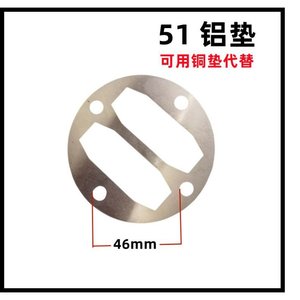 แผ่นปะเก็นทองแดงขนาด 42 มม. สำหรับเปลี่ยนแผ่นวาล์วเครื่องอัดอากาศ - Product Image 4