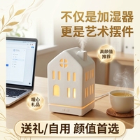 Produk Baru 150ML Diffuser Aroma Keramik Bentuk Rumah Tipe C Humidifier Minyak Esensial Buatan Tangan yang Indah Hadiah yang Menenangkan