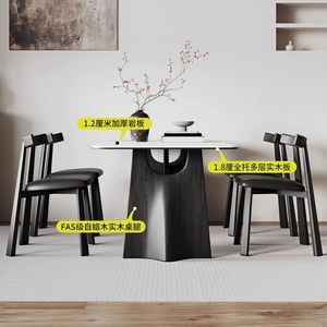Juego de mesa y sillas de comedor de madera maciza, moderno, minimalista, rectangular, de alta gama, para uso en el comedor del hogar. - Product Image 4
