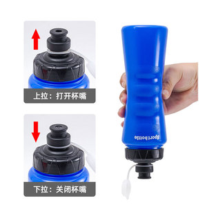 Bouteille d'eau de sport simple, pliable, légère et portable pour le cyclisme, le marathon et les activités de plein air - Product Image 1