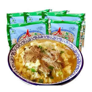 Lamb steamed bun 170g bag Shaanxi specialty Xi'an Muslim Street halal food net red snack special food convenient fast food