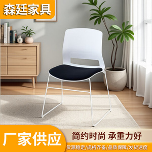 Conference Chair Modern Minimalist Style Armless Stackable Meeting Room Training Chair Steel <b>Frame</b> White - Product Image 5