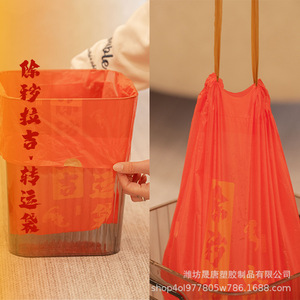 Bolsas de basura rojas para eliminar la suciedad, tamaño grande, gruesas, para uso en el hogar, cocina y oficina, con correa de transporte - Product Image 3