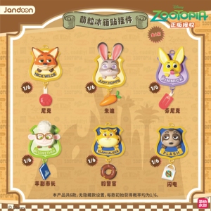 Paquete <span class=keywords><strong>de</strong></span> 16 Cajas al por Mayor <span class=keywords><strong>de</strong></span> Colección <span class=keywords><strong>de</strong></span> Peluches Mochi <span class=keywords><strong>de</strong></span> Anime Jandoon Zootopia, <span class=keywords><strong>Imanes</strong></span> para Refrigerador y Colgantes <span class=keywords><strong>de</strong></span> PVC Misteriosos, para Regalo <span class=keywords><strong>de</strong></span> Juguetes <span class=keywords><strong>de</strong></span> Cumpleaños para Niños - Product Image 5