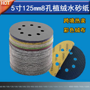 Discos de Lijado Neutros de 5 Pulgadas (125 mm) con 8 Orificios, Respaldo de Látex Adhesivo, para Pulir Plásticos, Metales, Muebles y Automóviles - Product Image 5